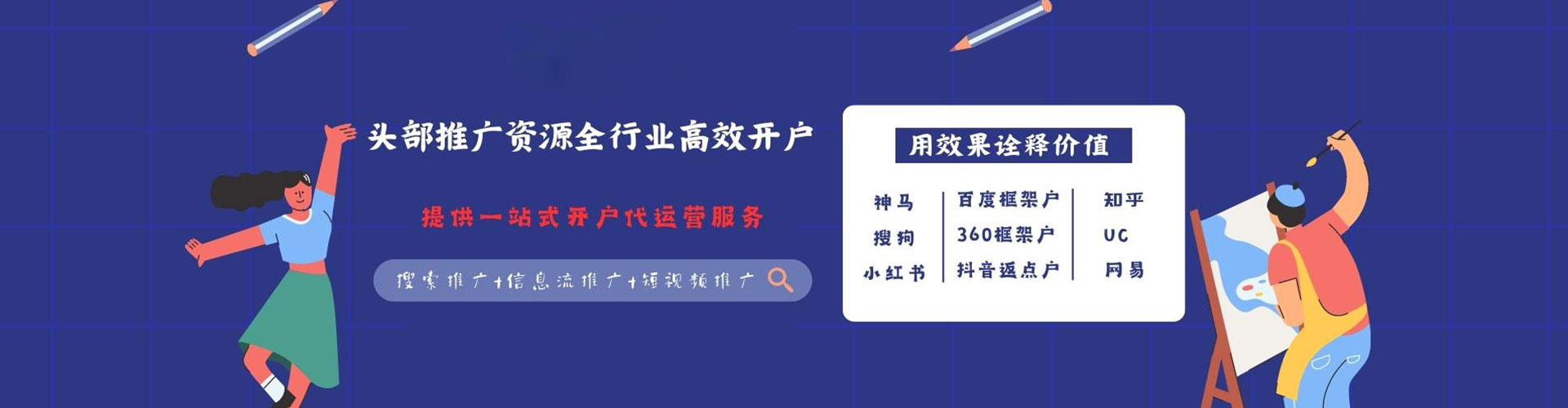 无棣sem推广
